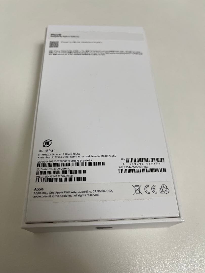 iphone15 ブラック 128gb