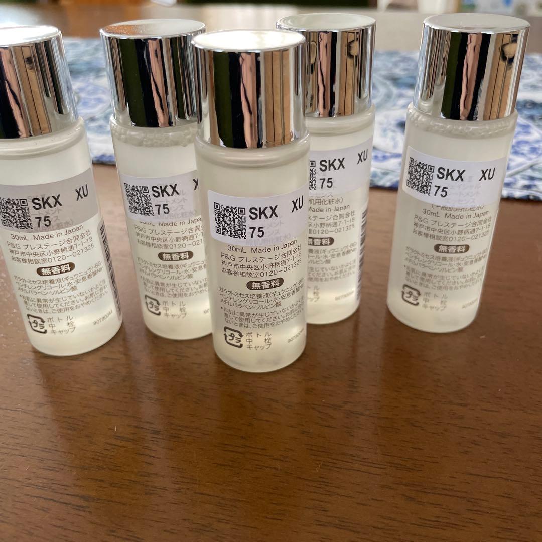 SK-II フェイシャルトリートメントエッセンス 30ml 5本セット