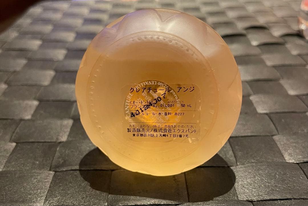 ジルカンチュエル　クレアチュール　アンジ　EDT 90ml