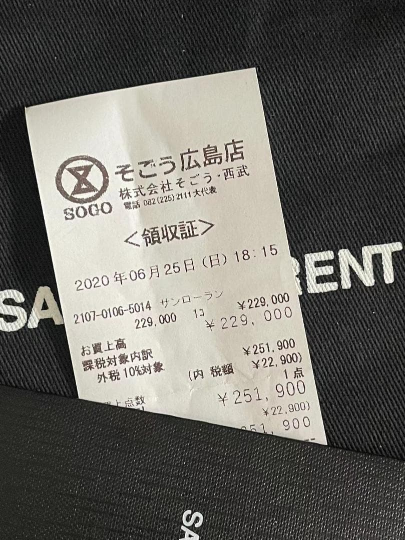 サンローラン ニキ ベイビー 美品