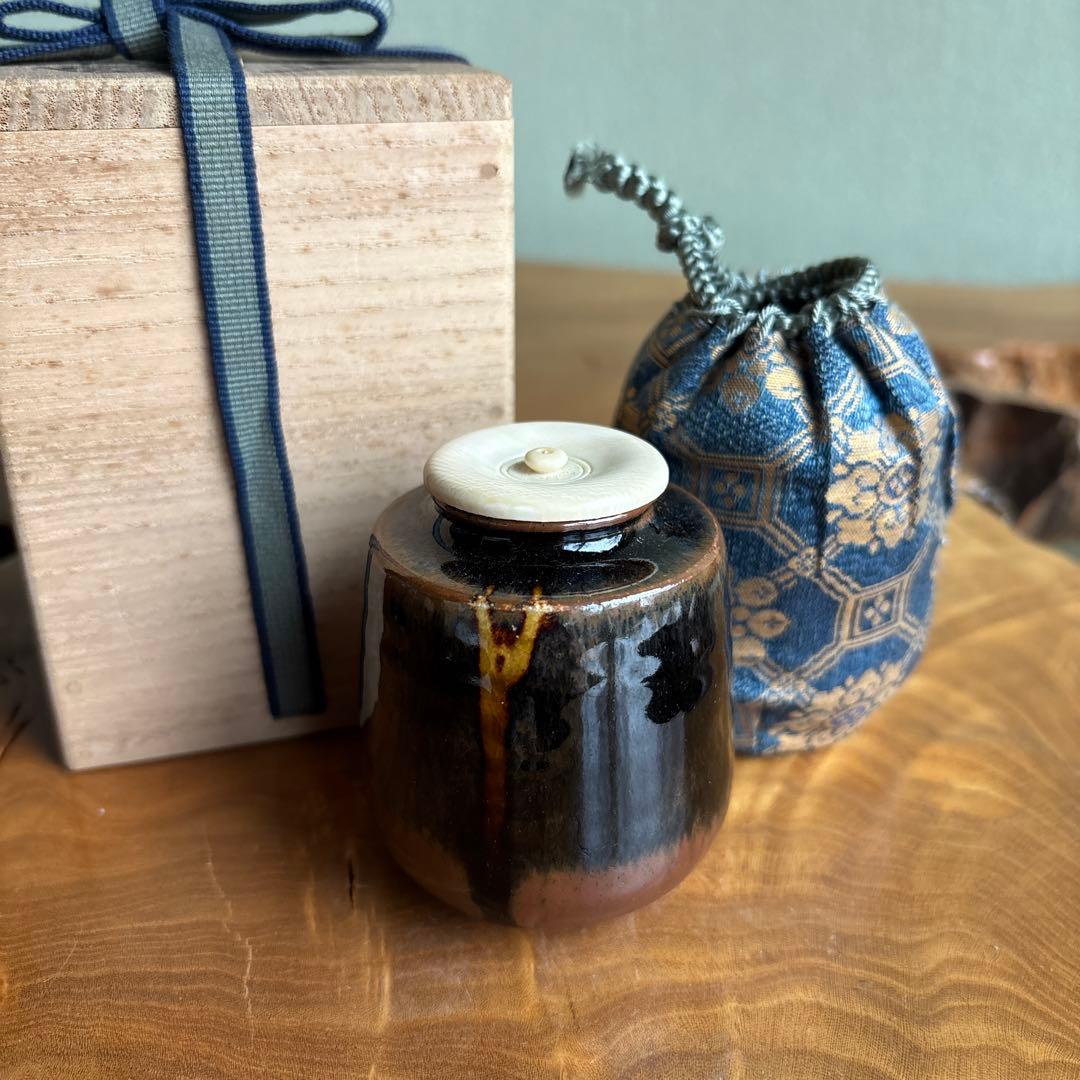古瀬戸茶入 山口茂作 仕覆付 共箱 茶道具