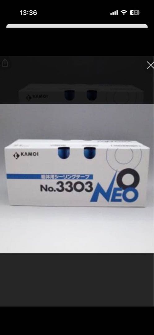 カモイ18㎜マスキングテープ10箱セット