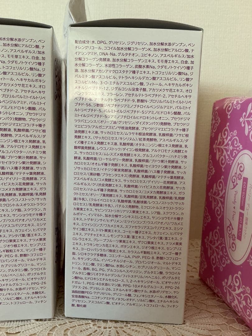 最新版　パーリーデューW洗顔・洗い流し不要美容水800ml×2本　新品未使用