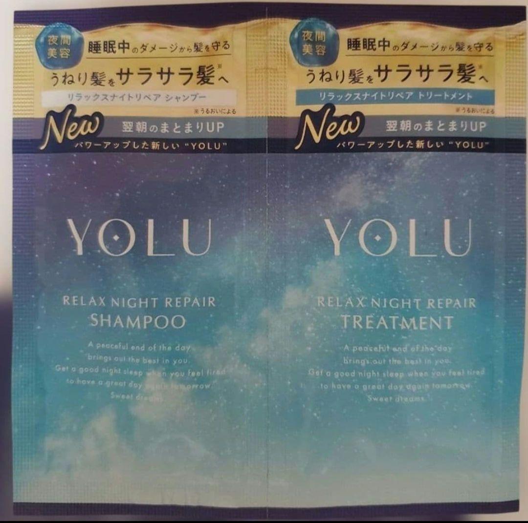 リラックスナイトリペア　ヘアオイル　つめかえ用　夜間美容　ヨル　YOLU