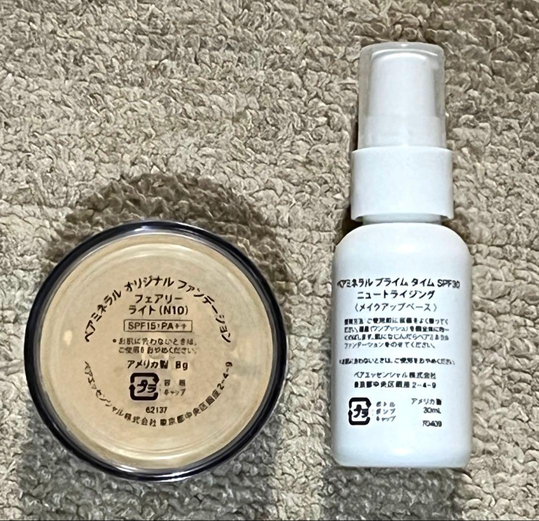 新品　ベアミネラル ファンデーション 8g ＆プライムタイム SPF30