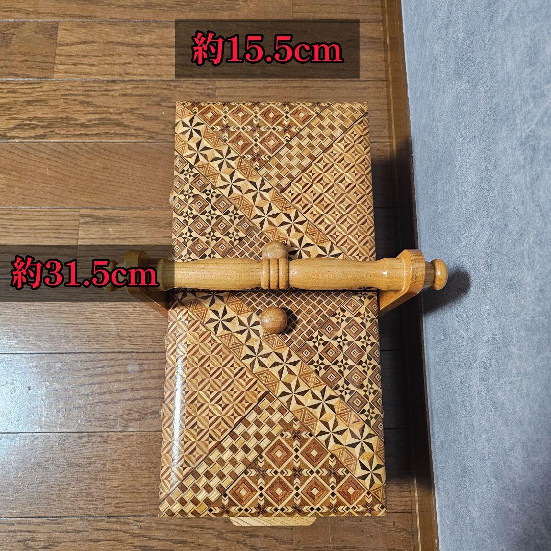 箱根寄木細工 希少 可動式 持ち運び箱