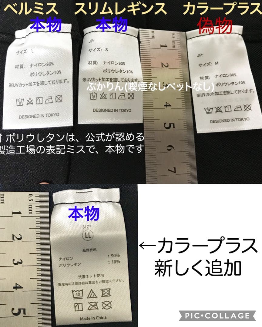 ちぴ3点フィットリムーブ灰す②・カラープラスの黒＆アンティークグレー各L