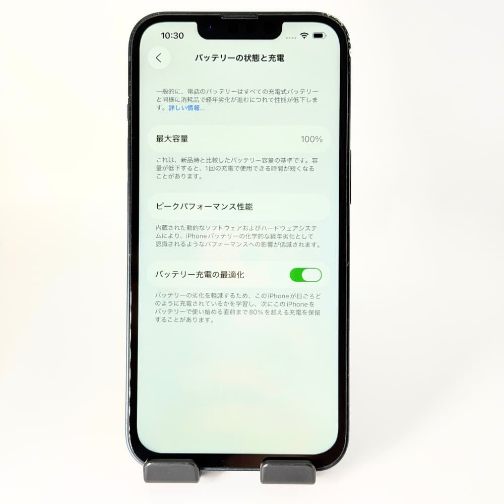 iPhone 14 128GB SIMフリー 新品バッテリー100%