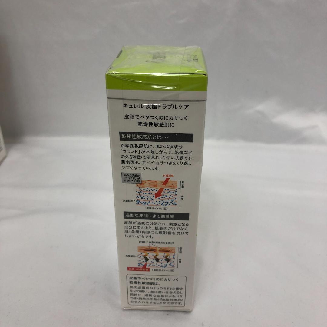 【新品】キュレル 皮脂トラブルケア 洗顔料×保湿ジェル×化粧水 6054