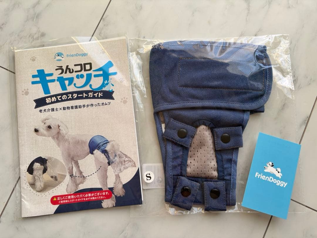 【未使用品】うんコロキャッチ　S・うんぽパンツ L×3枚　セット