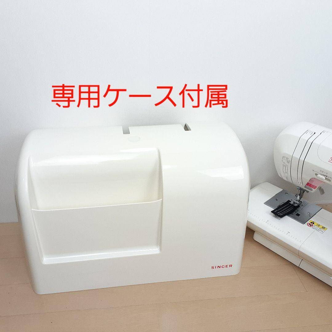 【美品】シンガー　電子ミシン本体　SM10　メンテナンス済み ミシン糸セット済み