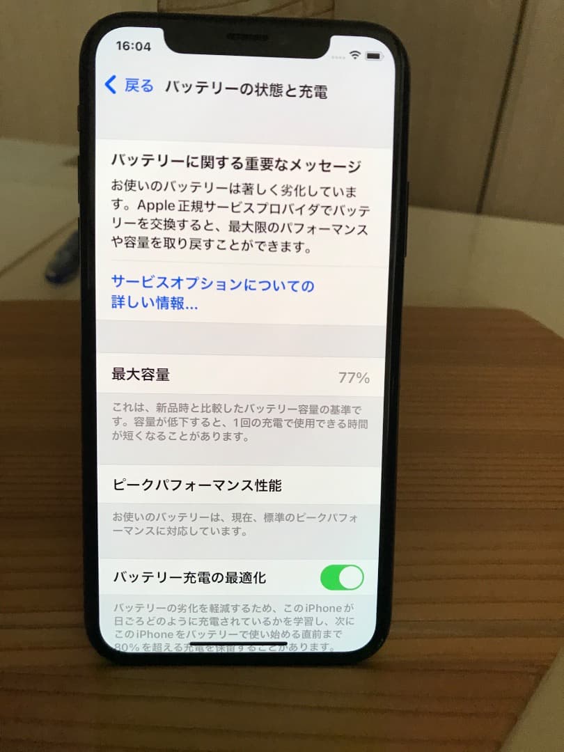 Phone X 64G SIMフリー 本体 比較的きれい