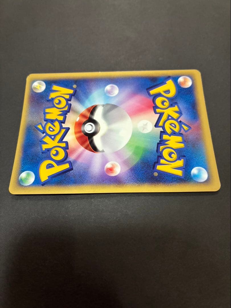 ポケモンカード R団のソーナンス 093/141 VS