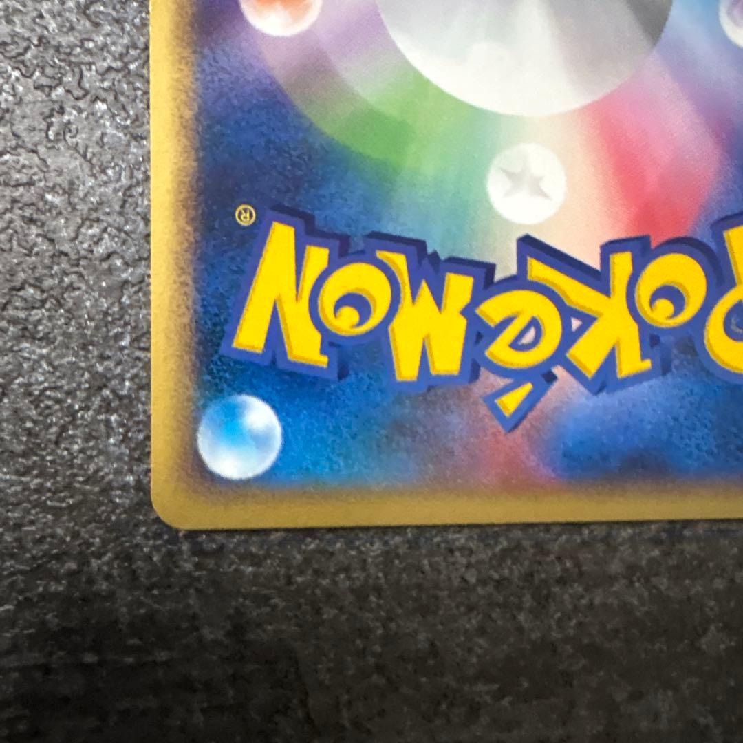 ポケモンカード e シャワーズ eカード 026/088