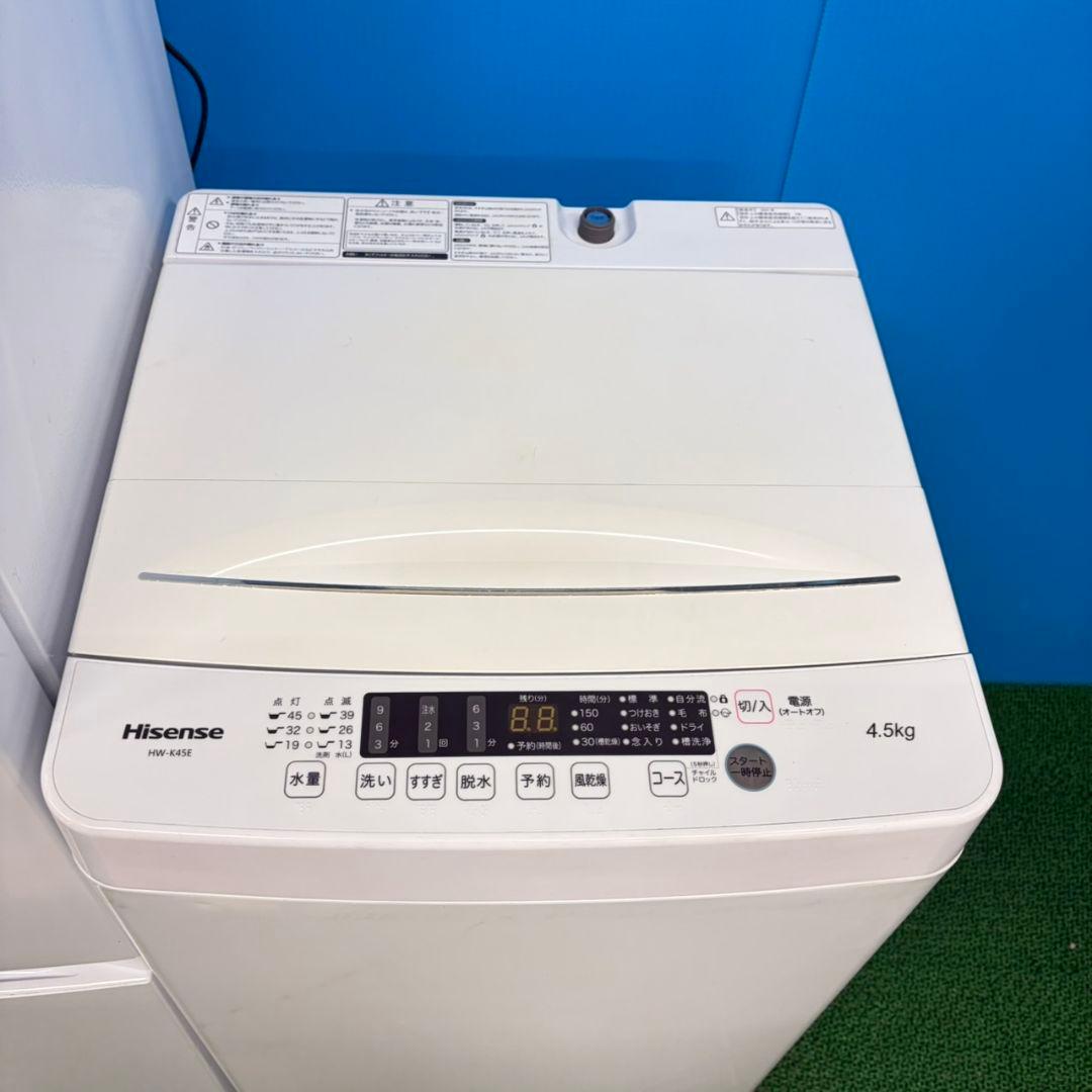 903 関東圏 冷蔵庫 洗濯機 電子レンジ 格安セット 一人暮らし向 小型