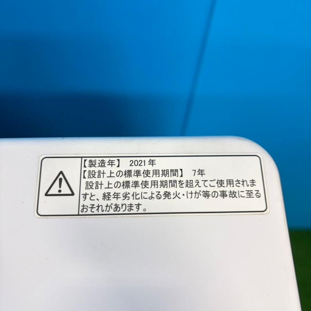 903 関東圏 冷蔵庫 洗濯機 電子レンジ 格安セット 一人暮らし向 小型