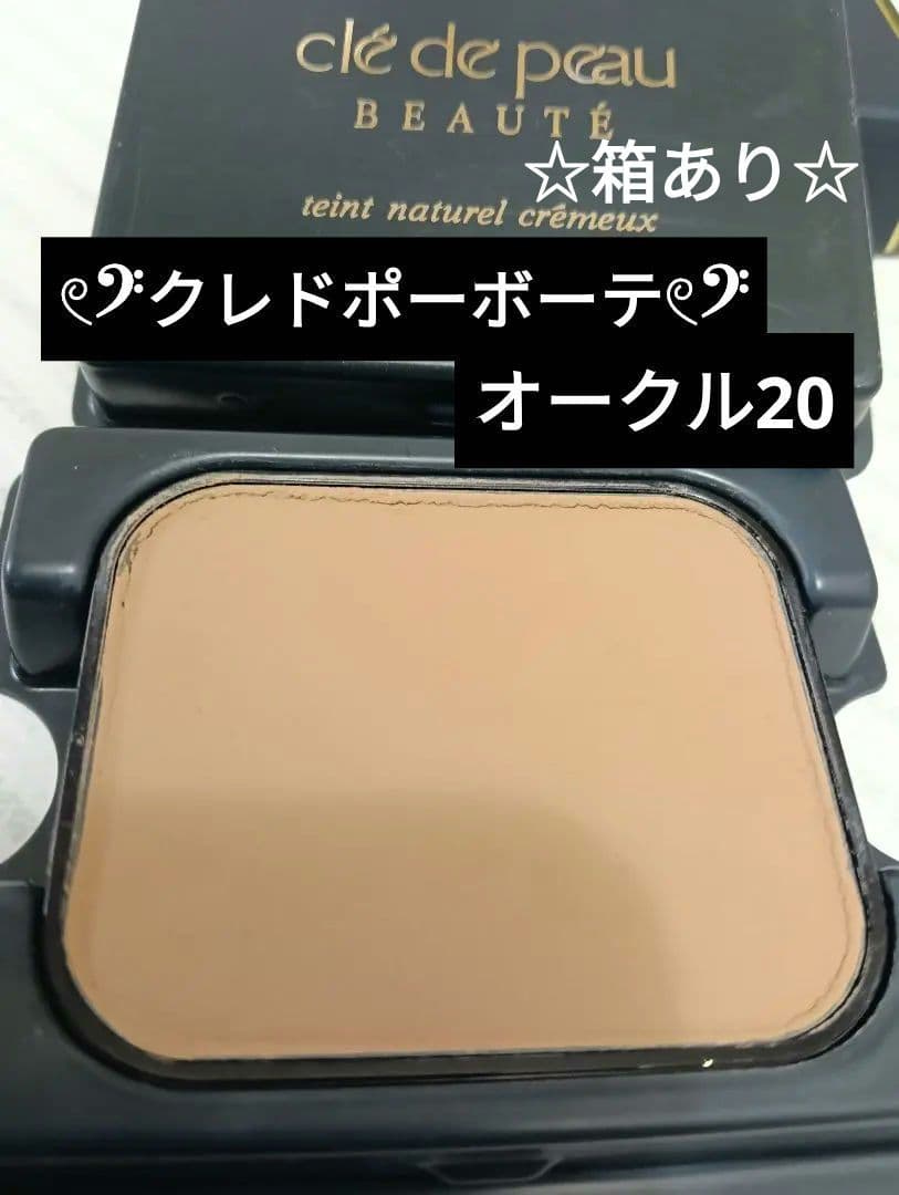 あらたさん様 リクエスト 2点 まとめ商品♡新品スポンジプレゼント付♡