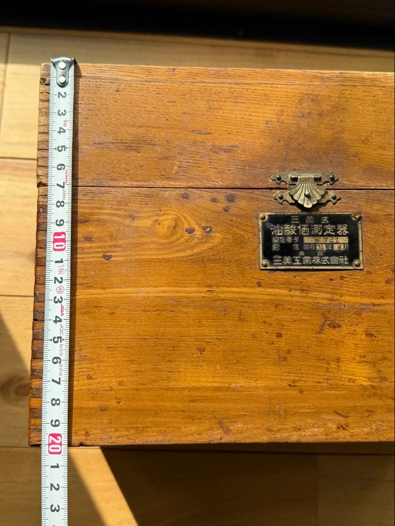 昭和31年製　アンティーク箱