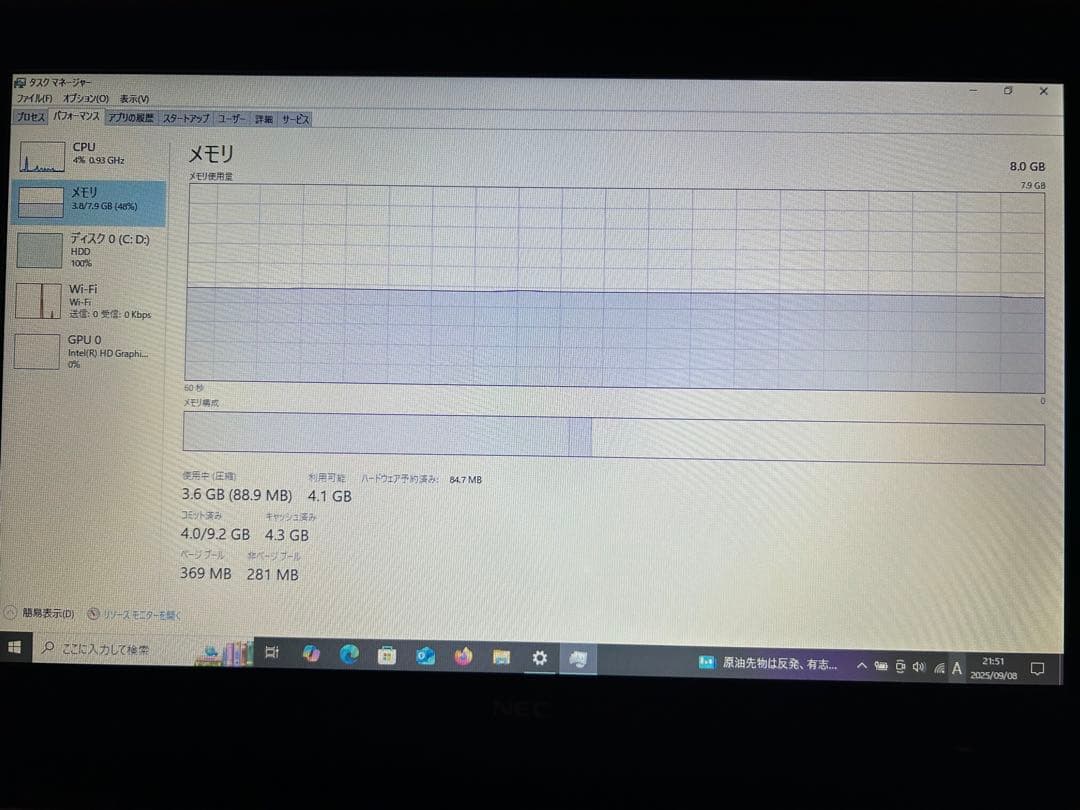 NEC ノートPC 第5世代Core i5-5200U メモリ8GB HDD