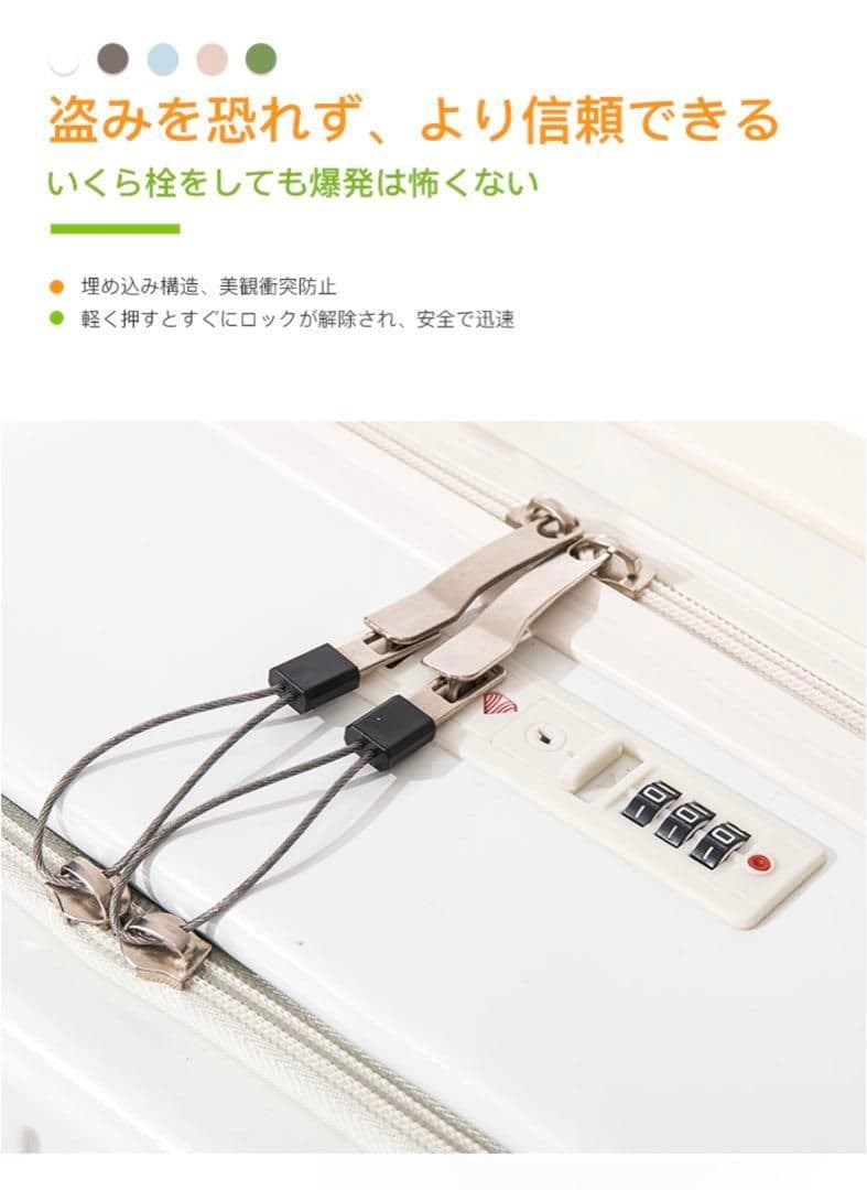 キャリーケース スーツケース 旅行 出張 耐衝撃 カップホルダー付きj56