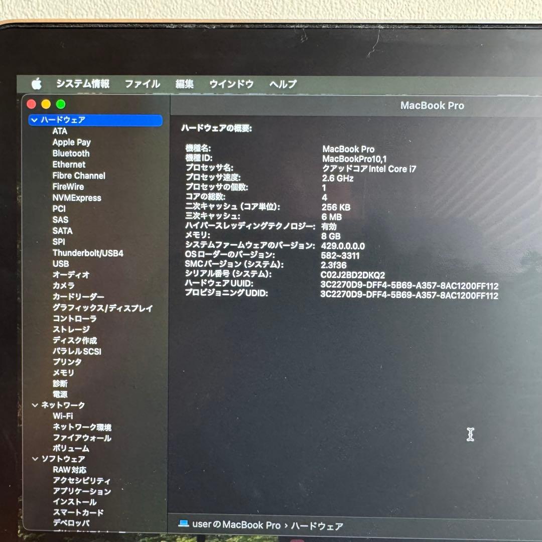MacBook Pro 15インチ Retina 2012