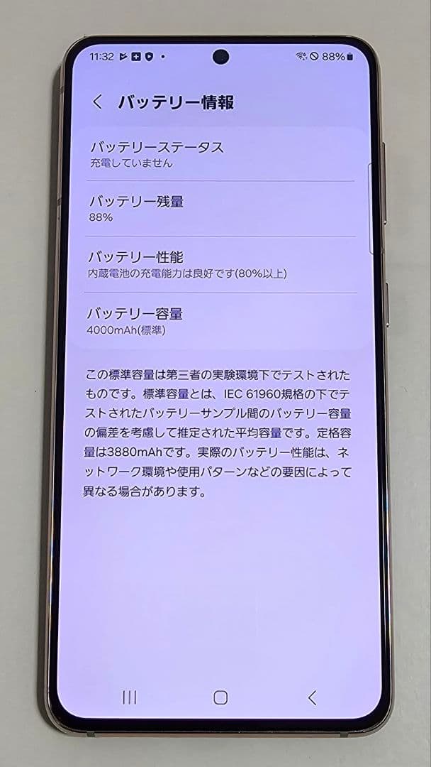 SAMSUNG Galaxy S21 5G SCG09 SIMフリー ★9857