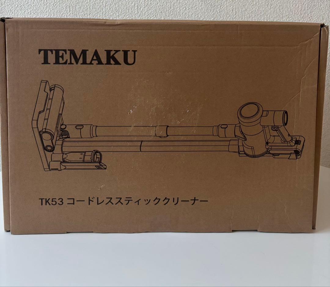 【最終価格】掃除機 コードレス【2027年先行発売！145Kpa真超強力吸引】