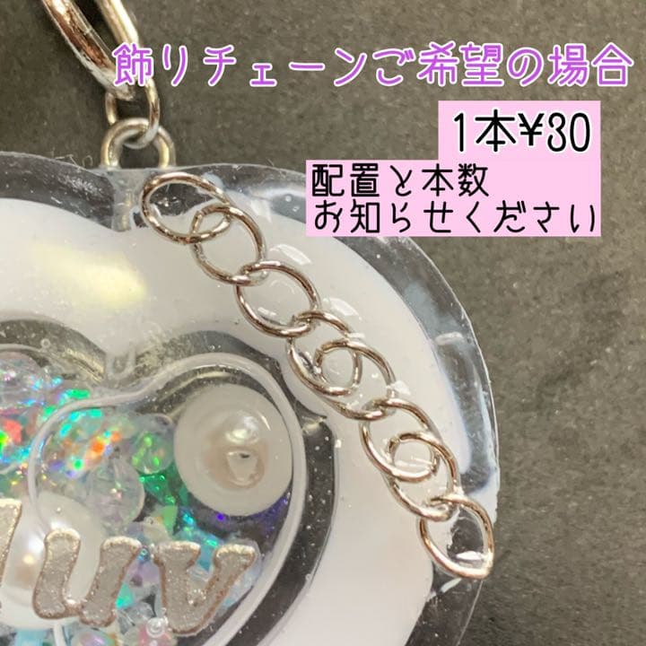 【オーダーページ】ハートシェイカー ウォーター シェイカー
