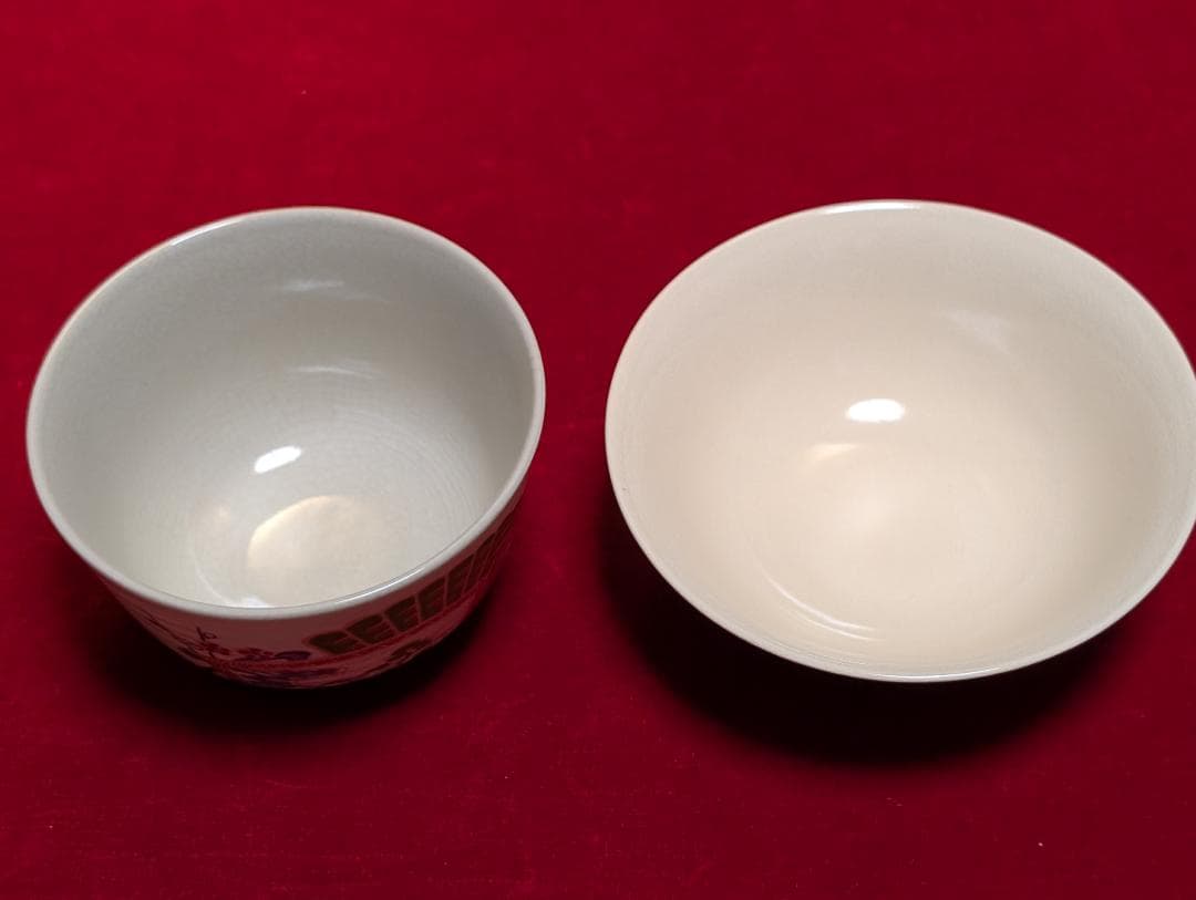 茶道具一式　茶碗　水指等　平安白鳳　陶楽　昌山　隆山
