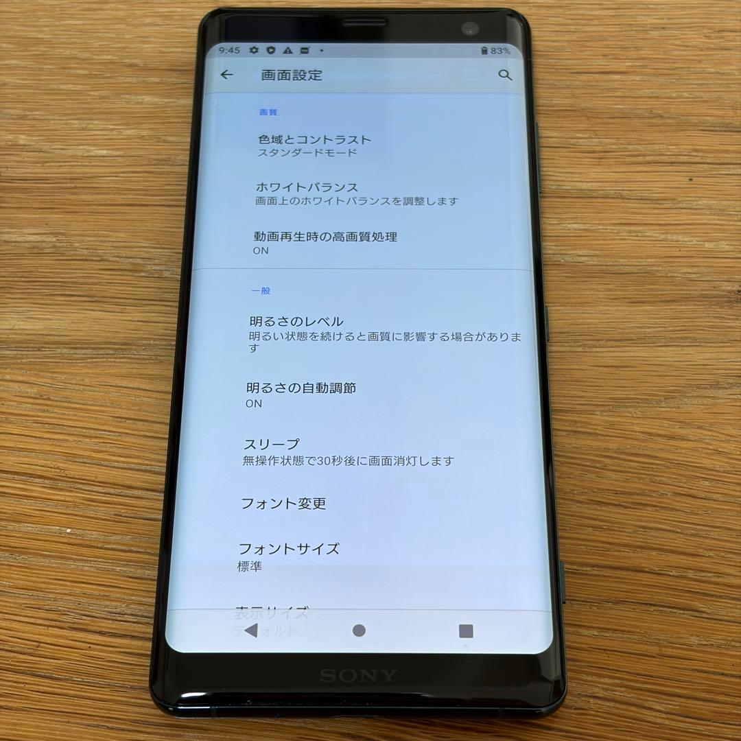 6160【美品】Xperia XZ3 SOV39 本体のみ　SIMフリースマホ