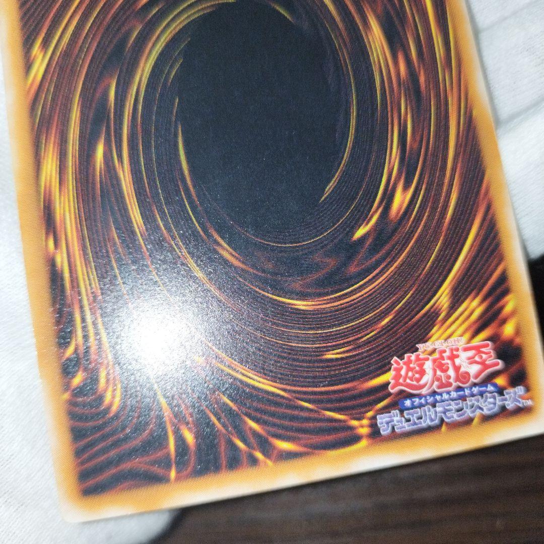 遊戯王 ブラック・マジシャン レリーフ