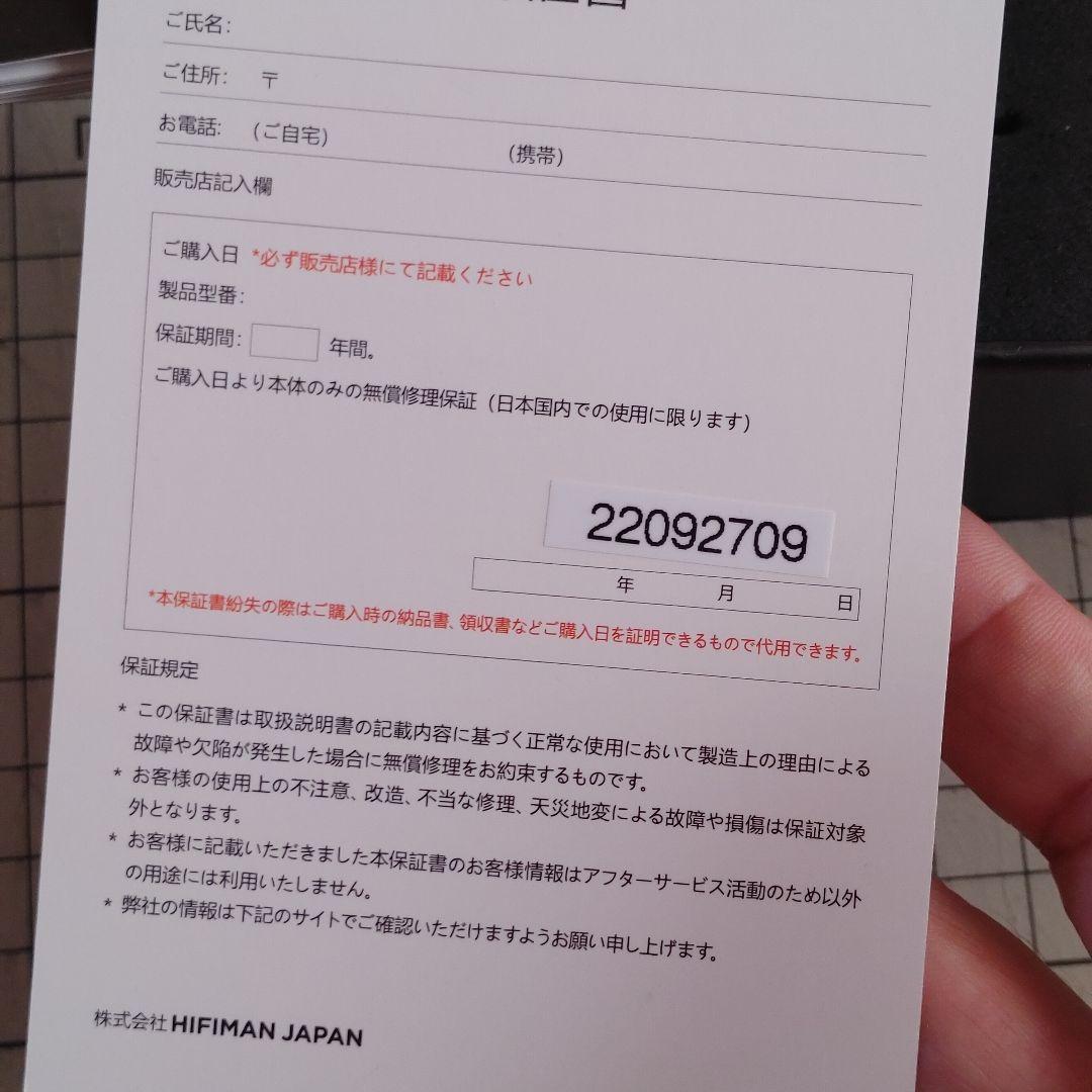 HIFIMAN RE800 シルバー 有線イヤフォン