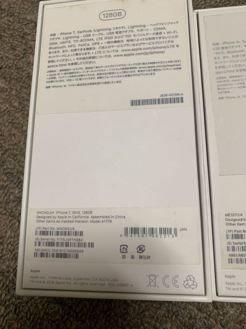 Apple iPhone 4S 5S 7 ジャンク品　3コセット　イヤホン付き