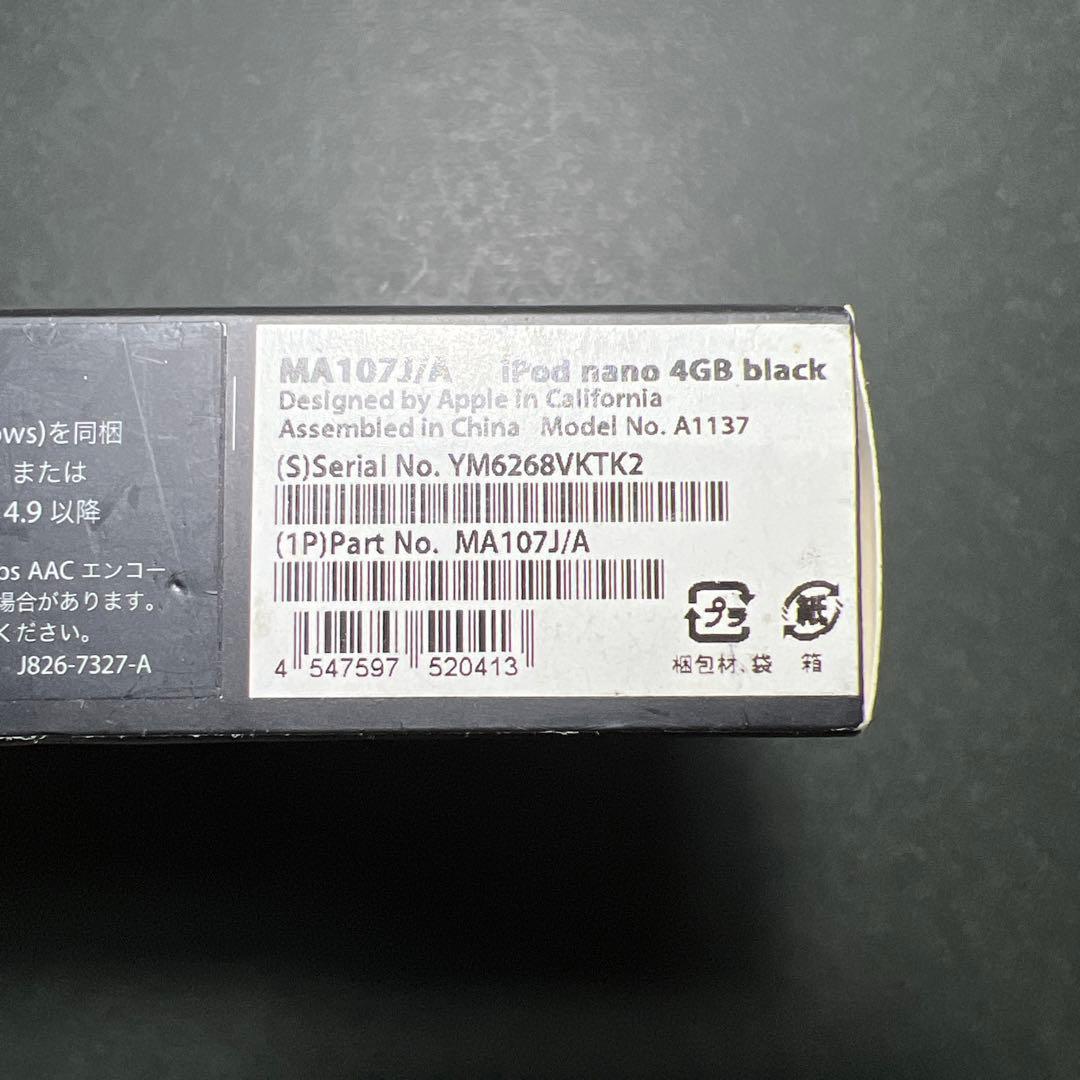 Apple ipod nano 4GB レトロ ジャンク品