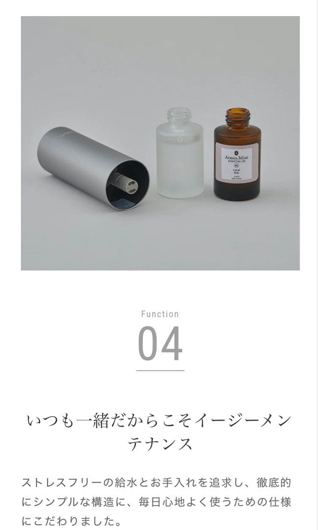 cado STEM Mini モバイルディフューザー MD-C10