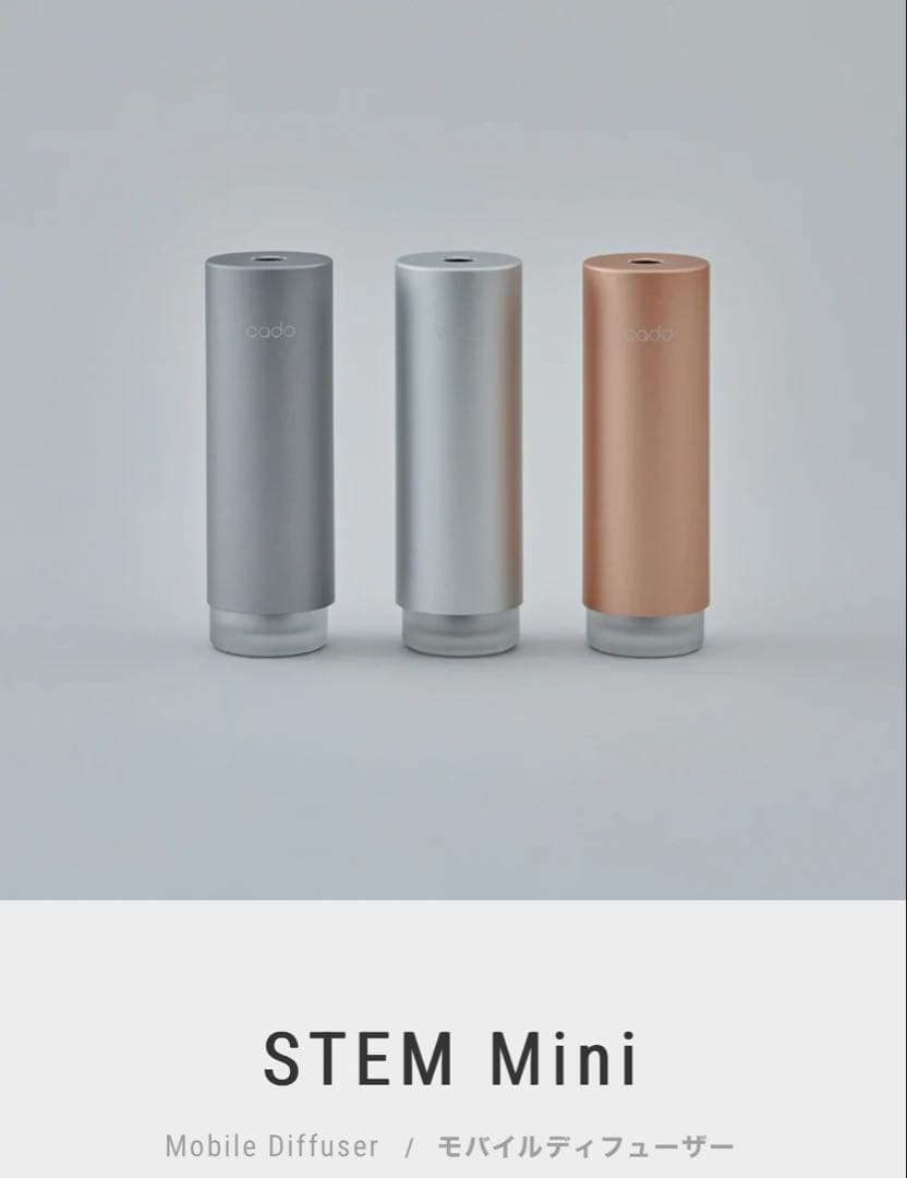 cado STEM Mini モバイルディフューザー MD-C10