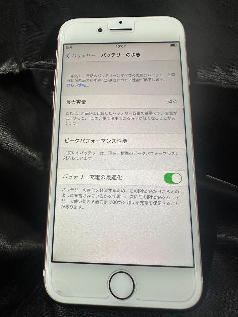 iPhone7 32GB SIMフリー バッテリー94% 美品 サブ機・子供用
