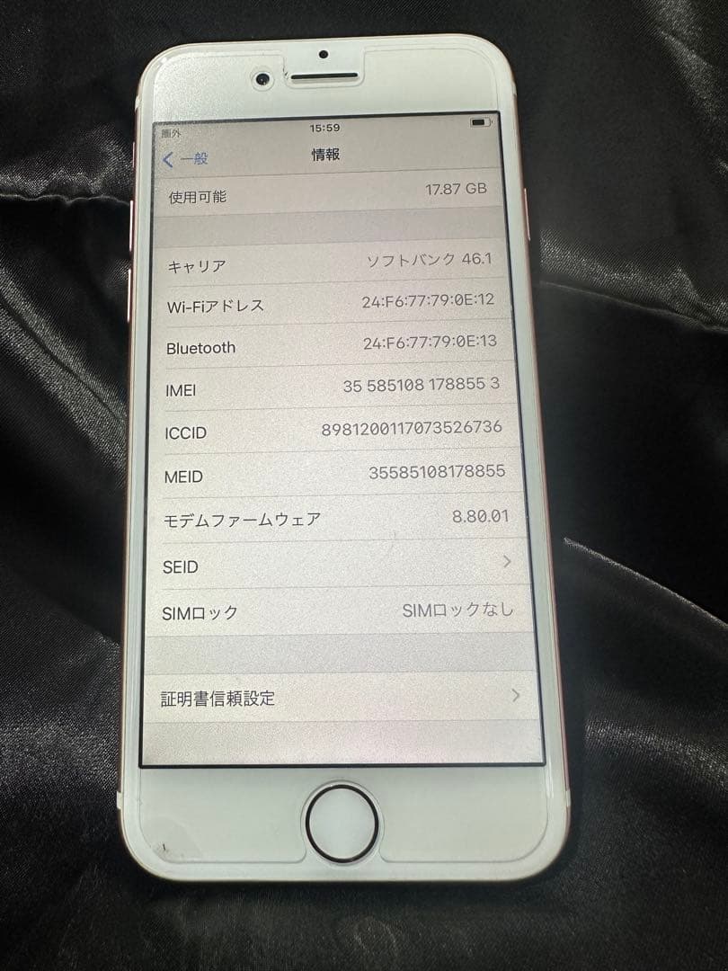 iPhone7 32GB SIMフリー バッテリー94% 美品 サブ機・子供用
