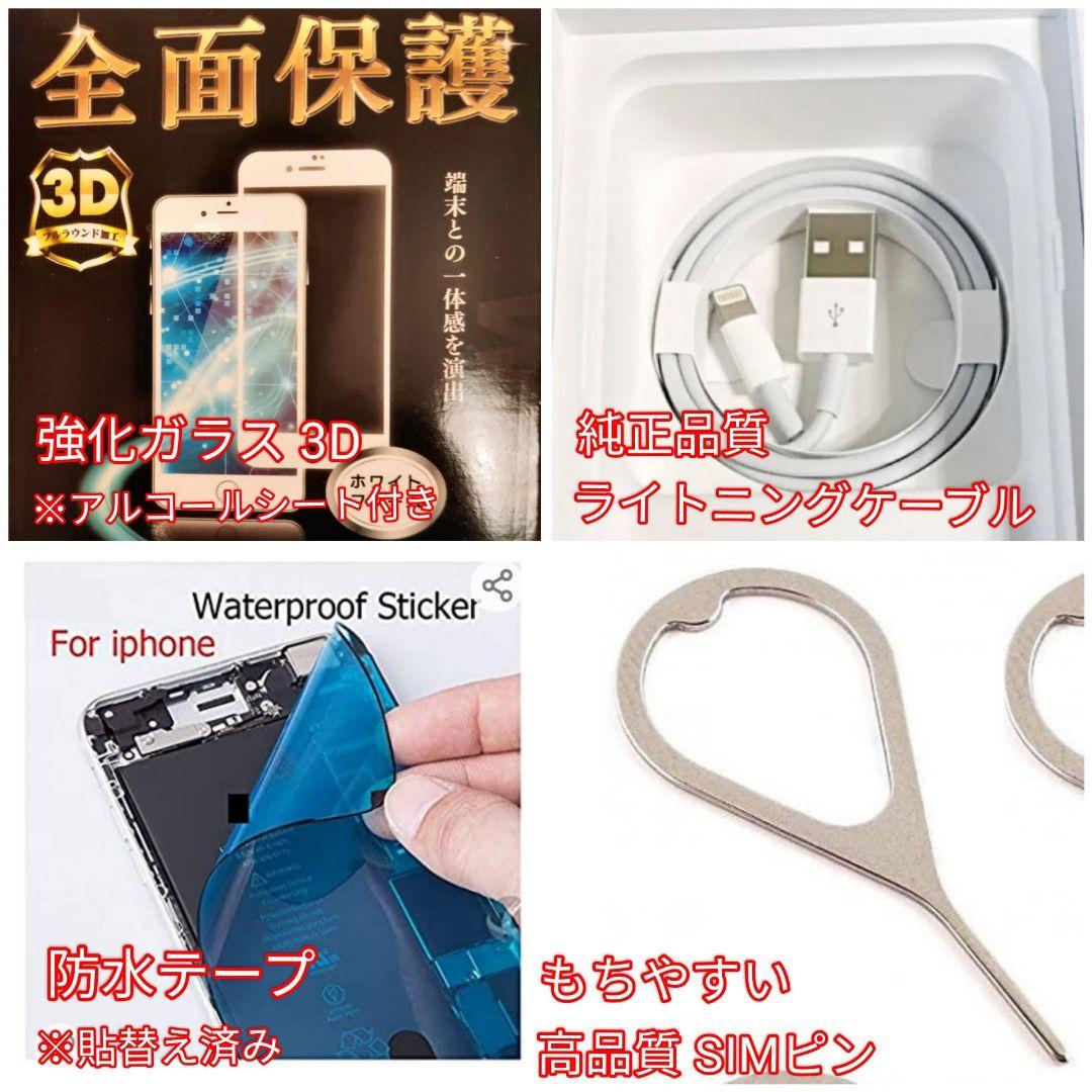 ✨極美品✨iPhone SE3 本体 128GB スターライト SIMフリー