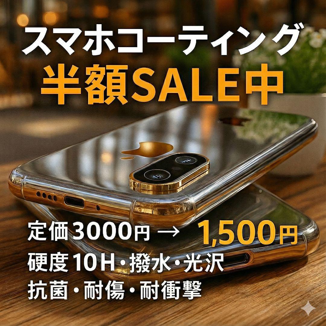 ✨極美品✨iPhone SE3 本体 128GB スターライト SIMフリー