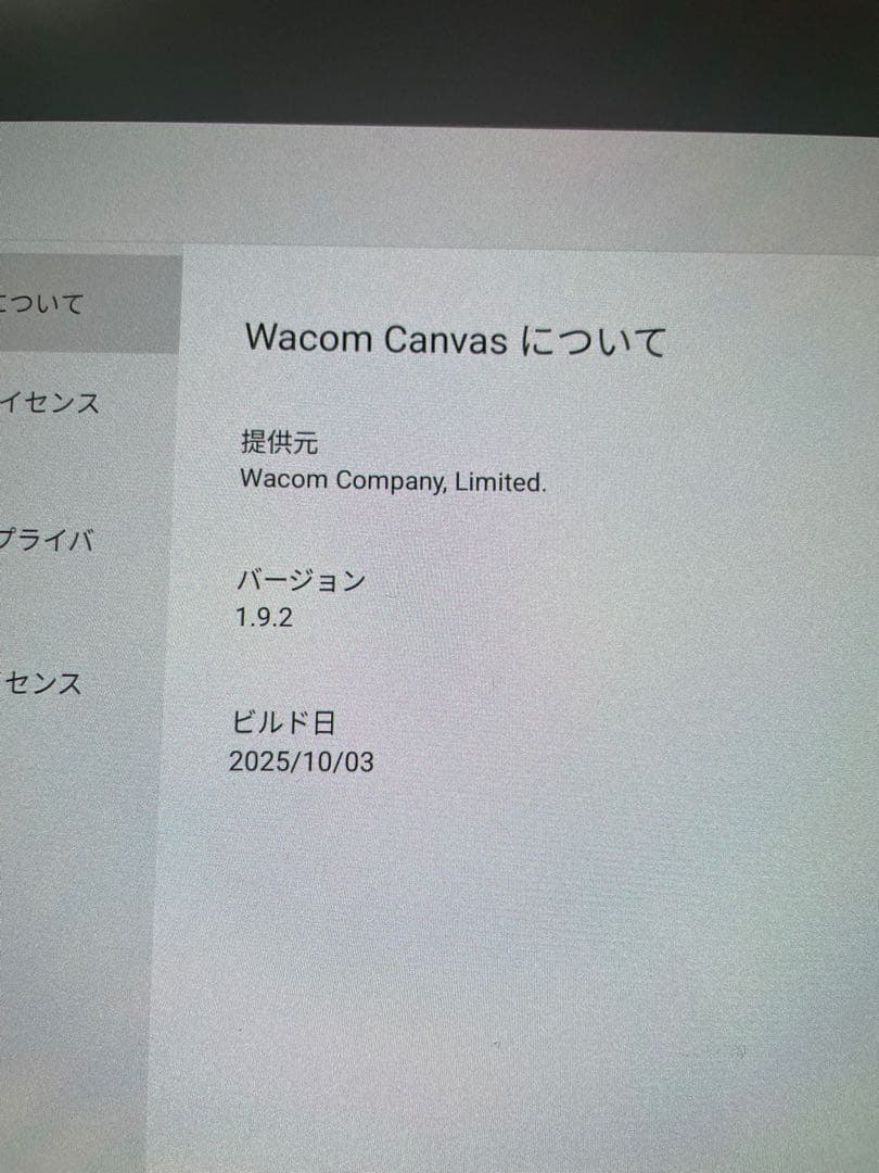 WacomMovinkPad Pro14 TDTHA140L0Zポータブルパッド