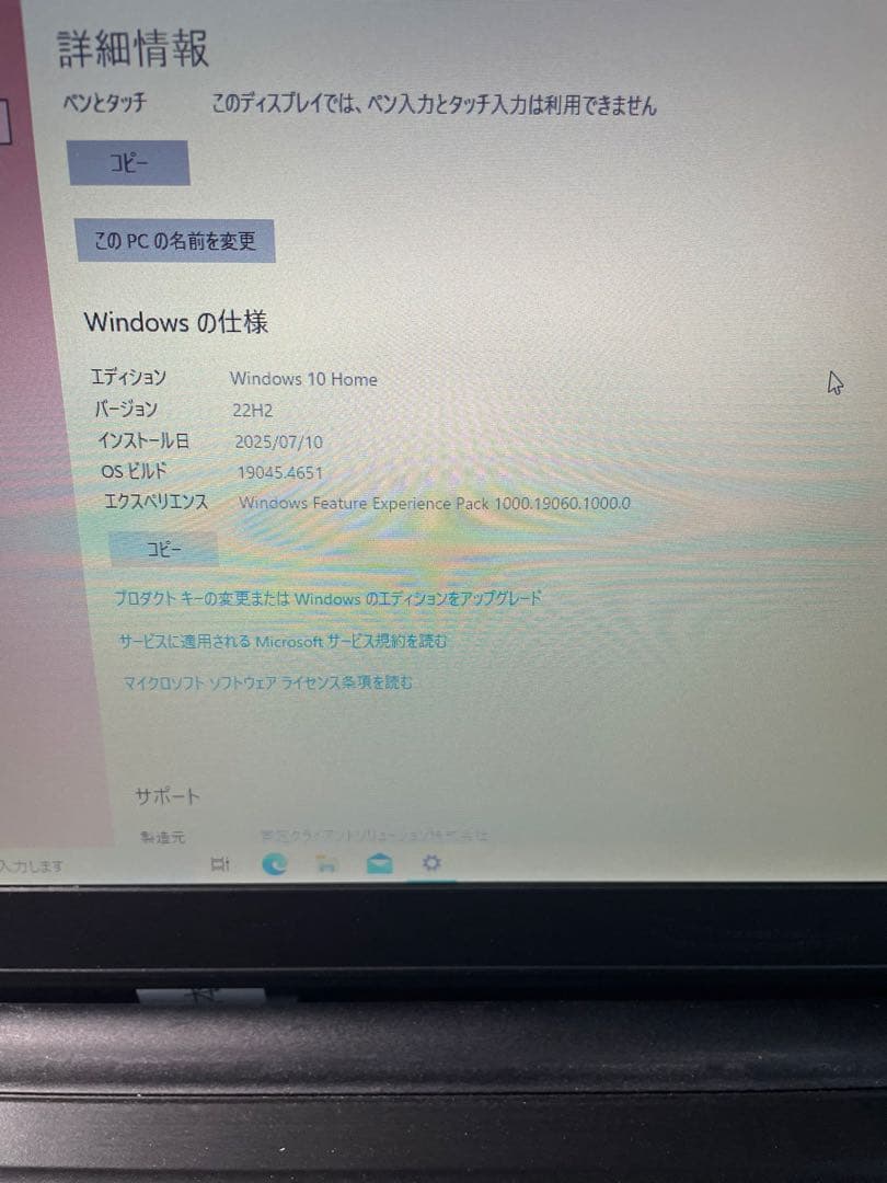 東芝 dynabook RX33/FB