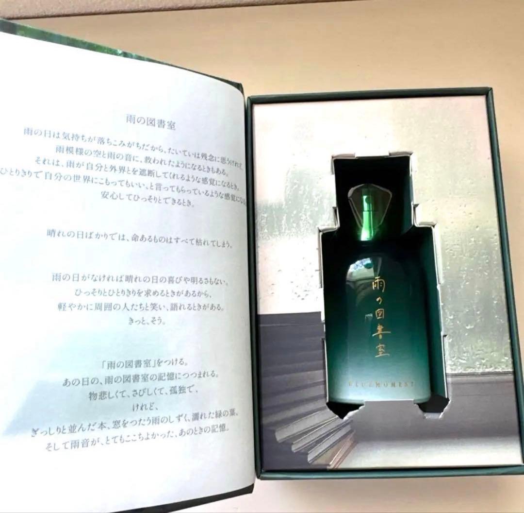 BLUEMOMENT 秘めごとトワレ 4本セット