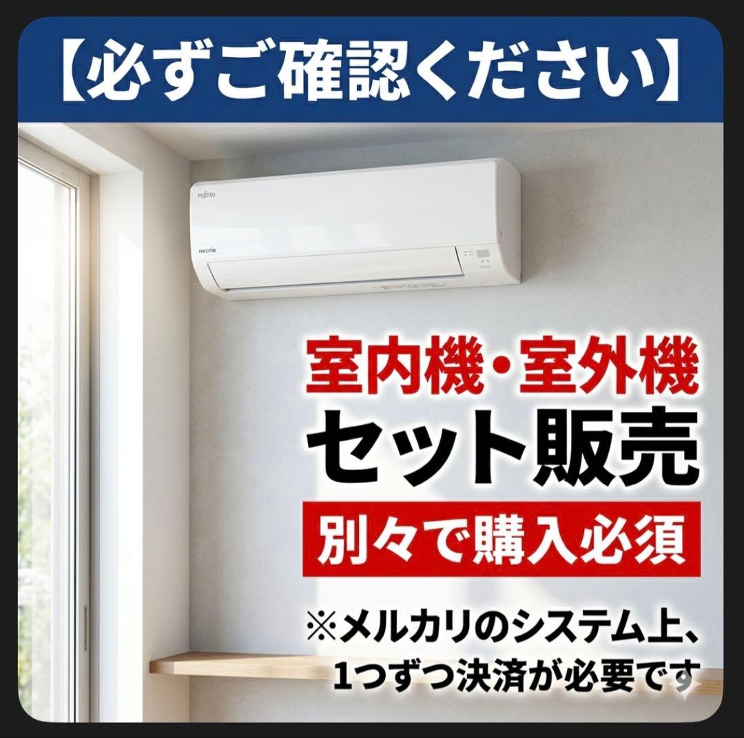 vuminhnhat17052017 　室外機（セット販売分A②）