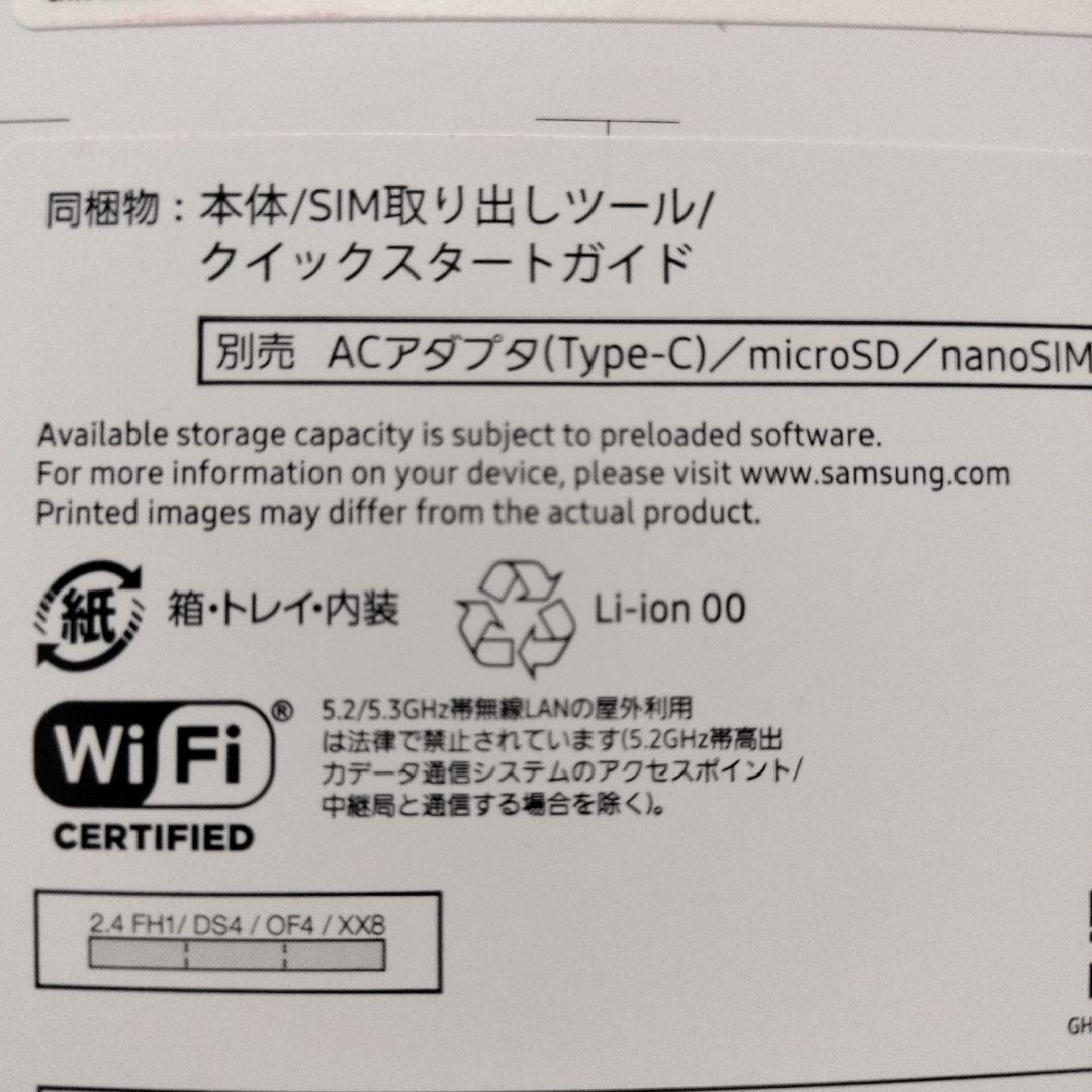 ま*ん様 送料無料　Samsung Galaxy A25 5G ブラック 64G