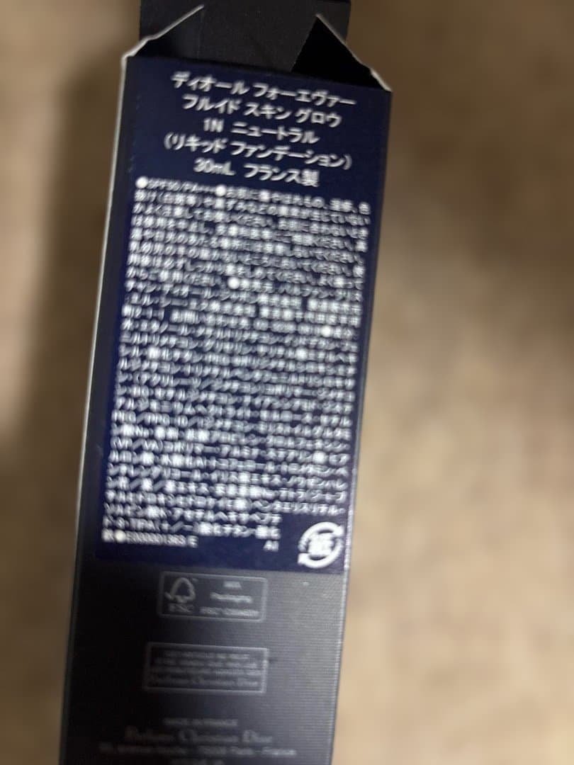 ファンデーション Dior Forever Skin Glow 30ml Neutral 1N