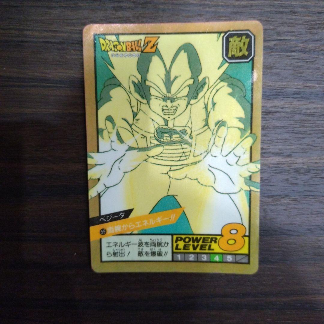 【未剥がし】ドラゴンボールカードダス　スーパーバトル　59　ベジータ