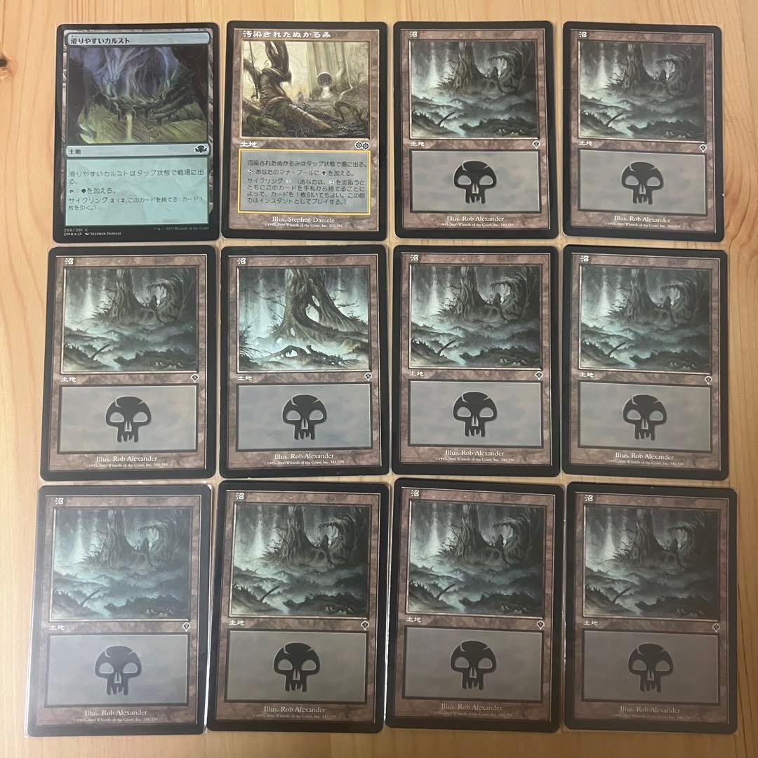 MTG 高位完全者、モーカント 統率者デッキ 黒緑エルフデッキ