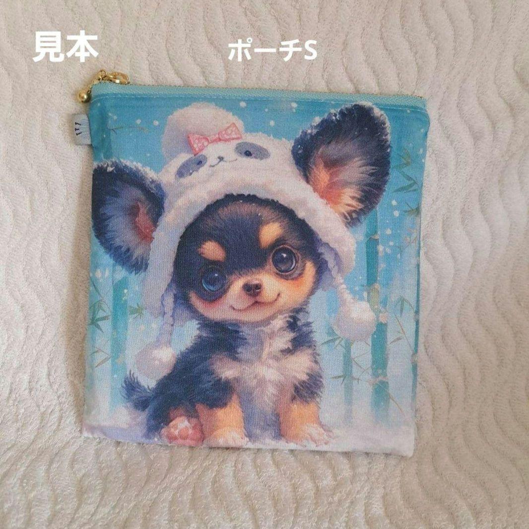 ハンドメイド　オーダー受付ページ　♡ねこちゃん　 パネル♡　④