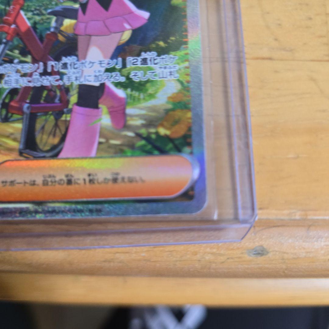 ポケモンカード ヒカリ SAR メガリザードンX ex SR 2枚セット 美品